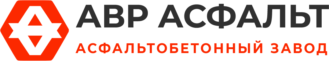 Асфальтобетонный завод АВР Асфальт в Некрасовском