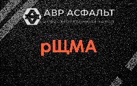 рЩМА в Некрасовском